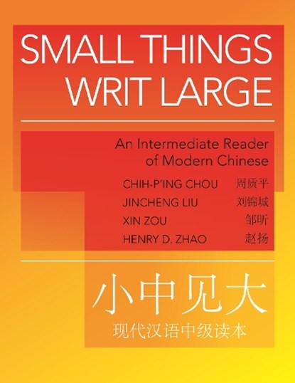 Small Things Writ Large, Chih-p'ing Chou ; Dr. Jincheng Liu ; Dr. Xin Zou ; Henry D. Zhao - Gebonden - 9780691276755