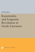 Kazantzakis and Linguistic Revolution in Greek Literature | Peter Bien | 