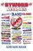 Byword, Mark-Alan - Paperback - 9780692031919