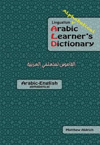 Lingualism Alphabetical Arabic Learner's Dictionary, ALDRICH,  Matthew - Paperback - 9780692391372