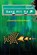Sand Hill Road, Patrick Krejcik - Paperback - 9780692513699