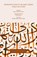 Introduction to Islamic Creed, niet bekend - Paperback - 9780692710425