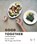 Good Together, CHETIYAWARDANA,  Ryan - Gebonden - 9780711238978