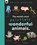 The World's Most Pointless Animals, Philip Bunting - Gebonden - 9780711262393