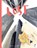 Lost, Mariajo Ilustrajo - Gebonden - 9780711277946