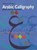 Arabic Calligraphy, Tbd - Paperback - 9780714114996