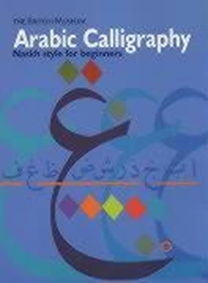 Arabic Calligraphy, Tbd - Paperback - 9780714114996