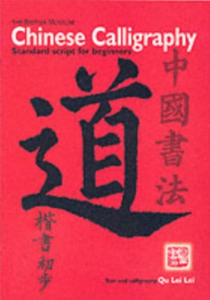Chinese Calligraphy, British Museum Press - Paperback - 9780714124254