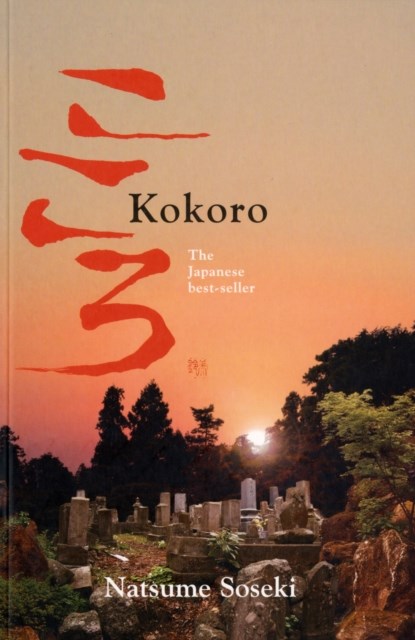Kokoro, Soseki Natsume - Paperback - 9780720612974