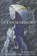 Ocean Warriors, Rob Mundle - Paperback - 9780732272388