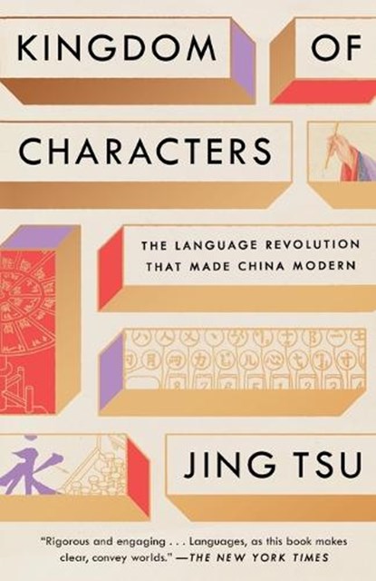 Kingdom of Characters (Pulitzer Prize Finalist): The Language Revolution That Made China Modern, Jing Tsu - Paperback - 9780735214736