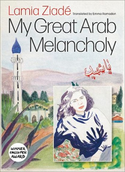 My Great Arab Melancholy, Lamia Ziade - Paperback - 9780745348155