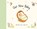 Our New Baby Memory Book, Sophie Piper ; Antonia Woodward - Gebonden - 9780745977232
