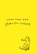 Love That Dog, Sharon Creech - Paperback - 9780747557494