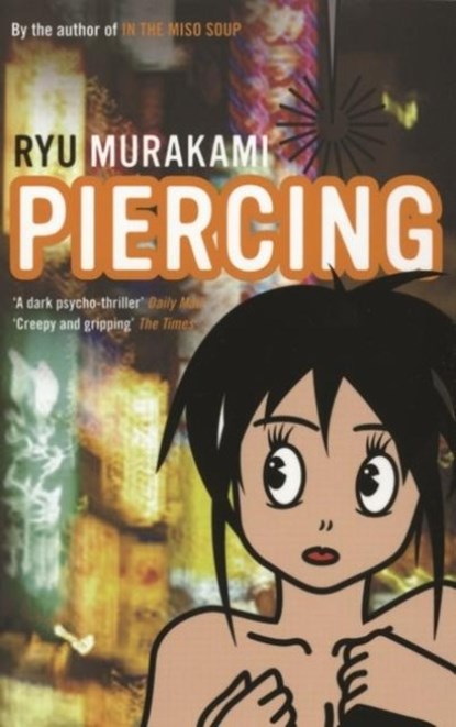 Piercing, Ryu Murakami - Paperback - 9780747593133