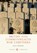 British and Commonwealth War Cemeteries, Julie Summers - Paperback - 9780747807896