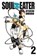 Soul Eater: Vol 2, Atsushi Ohkubo - Paperback - 9780759530485