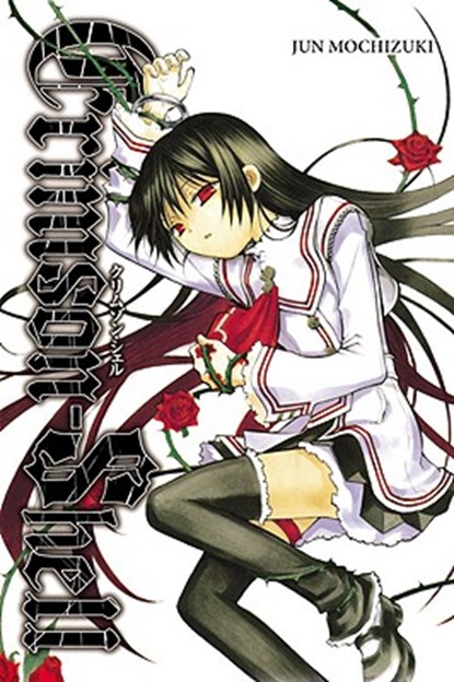 Crimson Shell, Jun Mochizuki - Paperback - 9780759531154
