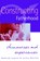 Constructing Fatherhood, Deborah Lupton ; Lesley Barclay - Paperback - 9780761953418
