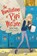 The Humiliations of Pipi McGee, Beth Vrabel - Gebonden - 9780762493395