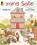 YARD SALE, Eve Bunting - Paperback - 9780763693053