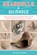 Seashells of Delmarva, Melissa Avstreih - Paperback - 9780764371127