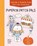 Pumpkin Patch Pals, Ashley Regina Lucas - Paperback - 9780764371950
