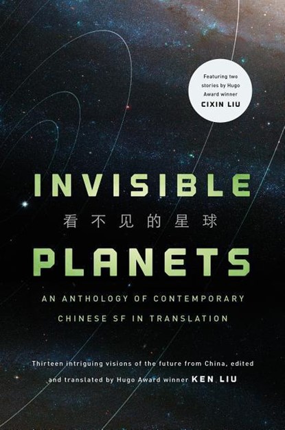 Invisible Planets, Ken Liu - Paperback - 9780765384201