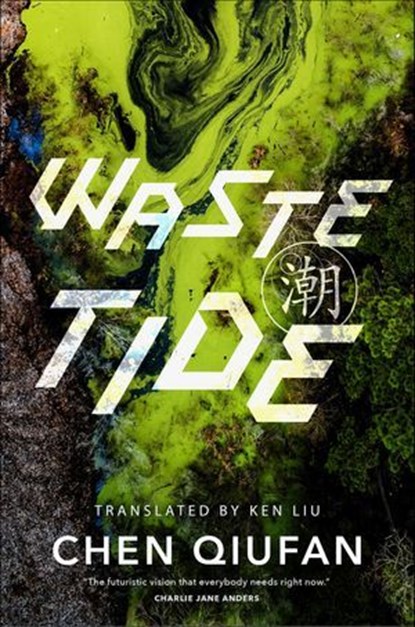 Waste Tide, Chen Qiufan - Ebook - 9780765389329