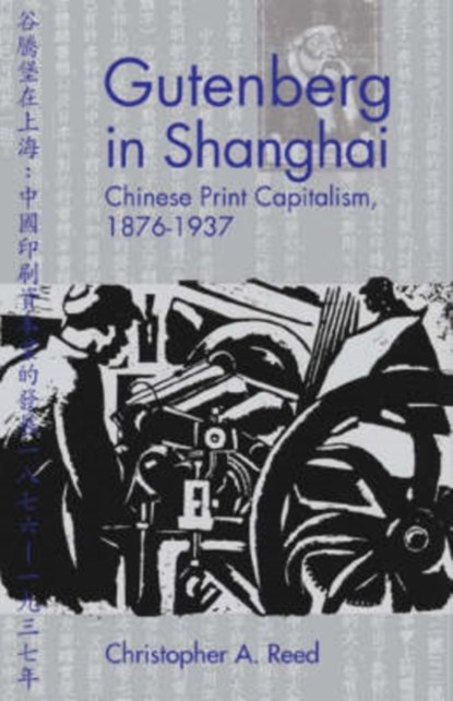 Gutenberg in Shanghai, Christopher A. Reed - Gebonden - 9780774810401