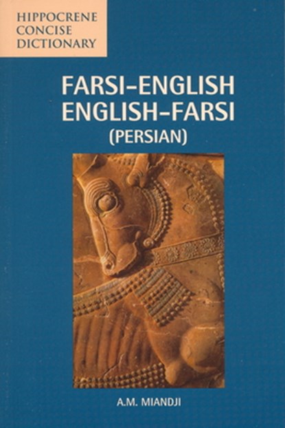 Farsi-English/English-Farsi (Persian) Concise Dictionary, Anooshirvan Miandji - Paperback - 9780781808606