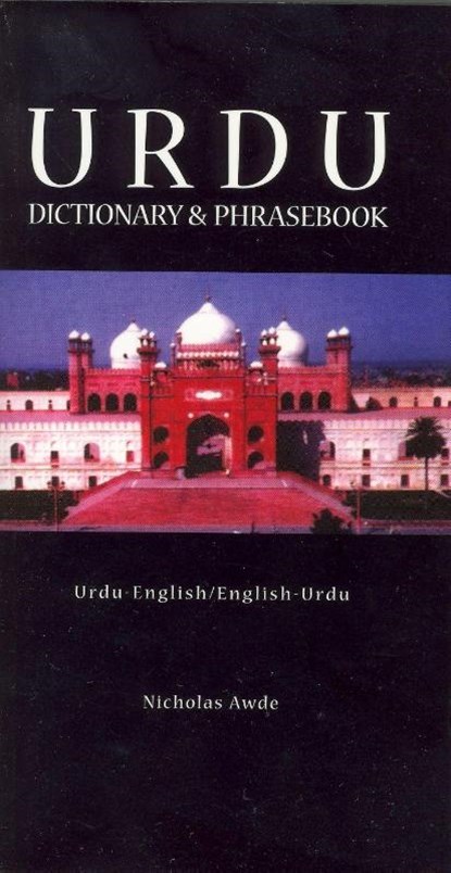 Urdu-English/English-Urdu Dictionary & Phrasebook, Nicholas Awde - Paperback - 9780781809702