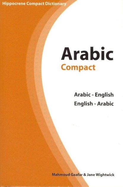 Arabic-English/English-Arabic Compact Dictionary, Mahmoud Gaafar - Paperback - 9780781810449