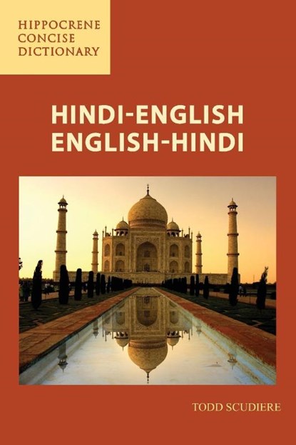 Hindi-English/English-Hindi Concise Dictionary, Todd Scudiere - Paperback - 9780781811675