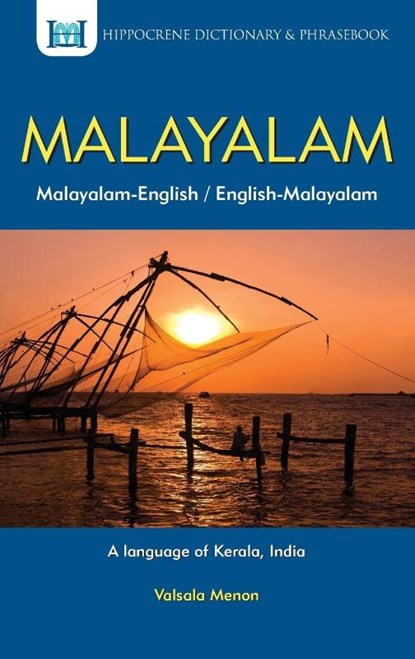 Malayalam-English/English-Malayalam Dictionary & Phrasebook, Vasala Menon - Paperback - 9780781811866