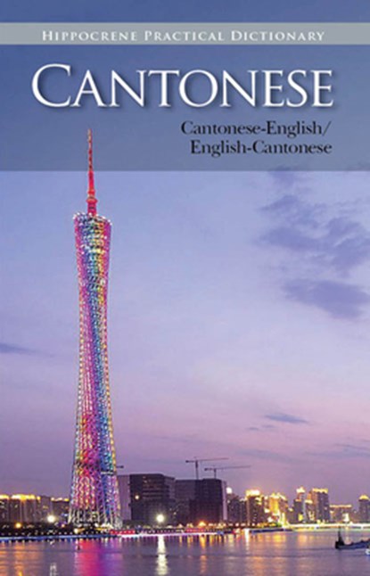 Cantonese-English/English-Cantonese Practical Dictionary, Editors of Hippocrene Books - Paperback - 9780781813129