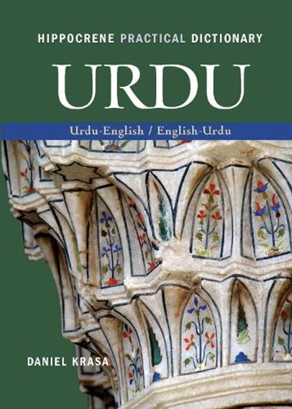 Urdu-English/English-Urdu Practical Dictionary, Daniel Krasa - Paperback - 9780781813402