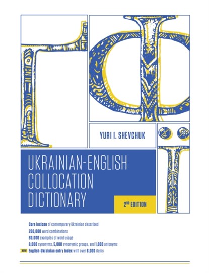 The Ukrainian-English Collocation Dictionary, 2nd edition, Yuri I. Shevchuk - Paperback - 9780781814492