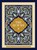 The Qur'an, Abdullah Yusuf Ali - Gebonden - 9780785842583