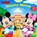 Disney Mickey: Smarty Mouse, Grace Baranowski - Gebonden - 9780794455057
