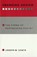 Unending Design, Joseph M. Conte - Paperback - 9780801499142