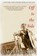 Off to the Side, Jim Harrison - Paperback - 9780802140302