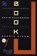 Bloom, H: Book of J, Harold Bloom - Paperback - 9780802141910