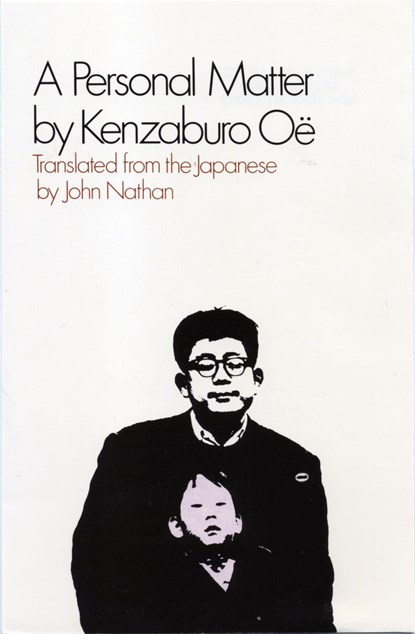 Oe, K: Personal Matter, Kenzaburo Oe - Paperback - 9780802150615