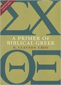 A Primer of Biblical Greek | N. Clayton Croy | 