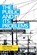 The Public and Its Problems, John Dewey - Paperback - 9780804011662
