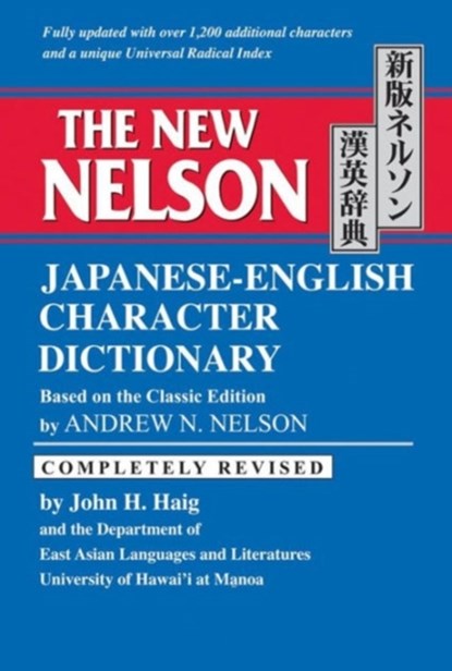 The New Nelson Japanese-English Character Dictionary, Andrew N. Nelson - Gebonden - 9780804820363