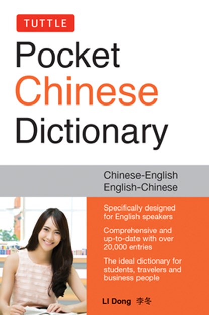 Tuttle Pocket Mandarin Chinese Dictionary, Li Dong - Paperback - 9780804848459
