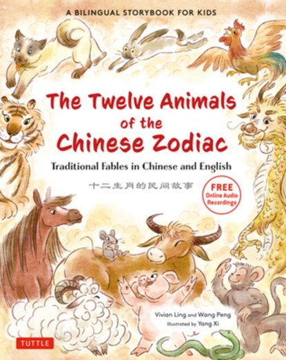 The Twelve Animals of the Chinese Zodiac, Vivian Ling ; Peng Wang - Gebonden - 9780804855945
