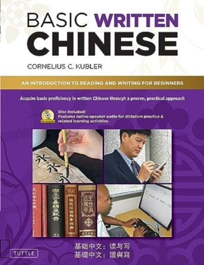 Basic Written Chinese: An Introduction to Reading and Writing for Beginners (Audio Recordings Included), Kubler - Paperback - 9780804857611